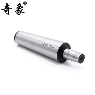 MS4后拉锥度杆 MT3钻夹头扁尾连接杆MT2 莫氏连接杆MT4 B12B16B18