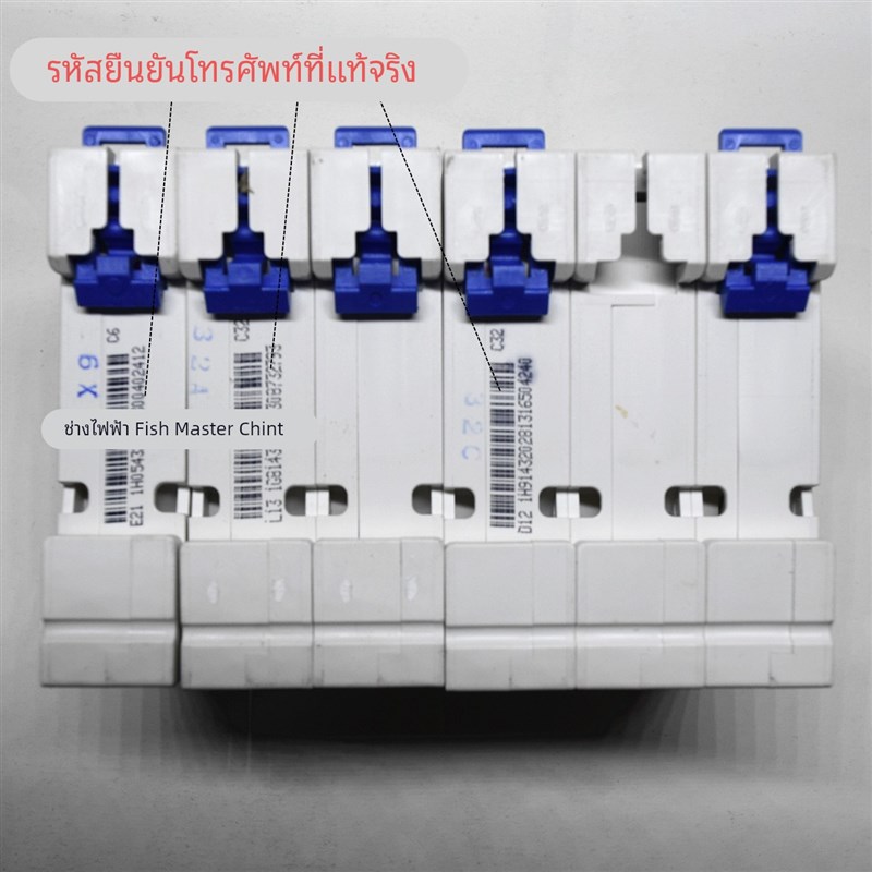 正泰断路器空气开关NXB1Po 2P 3P6A 10A 20A 25A 32A 40A 63A