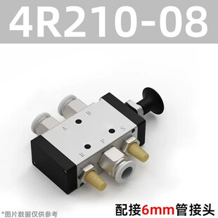 气动手拉阀4R210 4R310手动阀气缸4R310气控换向阀4R410手拉阀