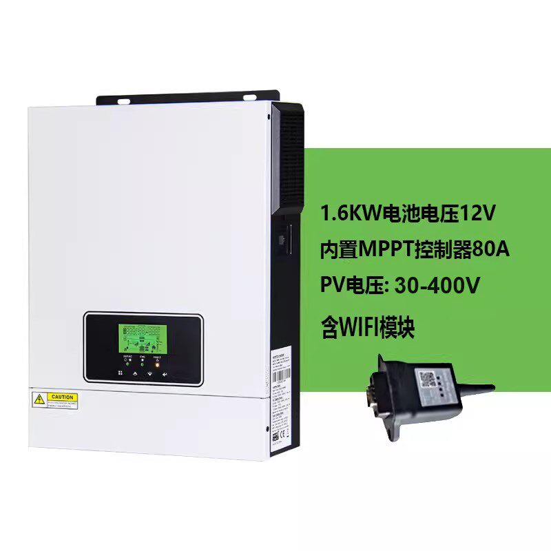 太阳能光伏高频MPPT逆变器1/1.5/1.6/3KW离网控制器一体机220V