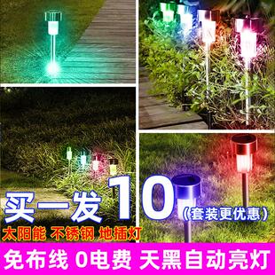 饰别墅家用防水夜灯草地不锈钢地插灯 太阳能户外草坪灯庭院花园装