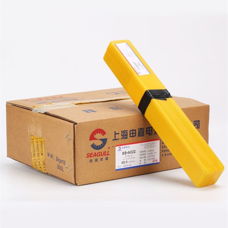 申嘉a102E308不锈钢焊条电焊条304A022A302焊条2.5 3.2 309 316L