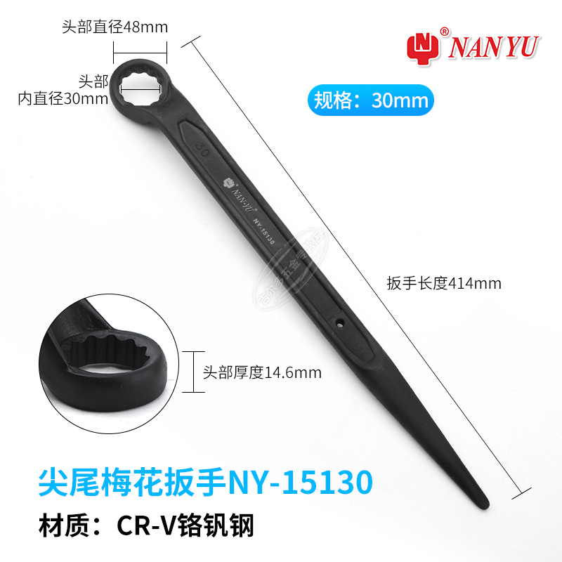 重型敲击梅花扳手万能凸型工业x级直柄强力加长加硬36/46尖尾撬棒