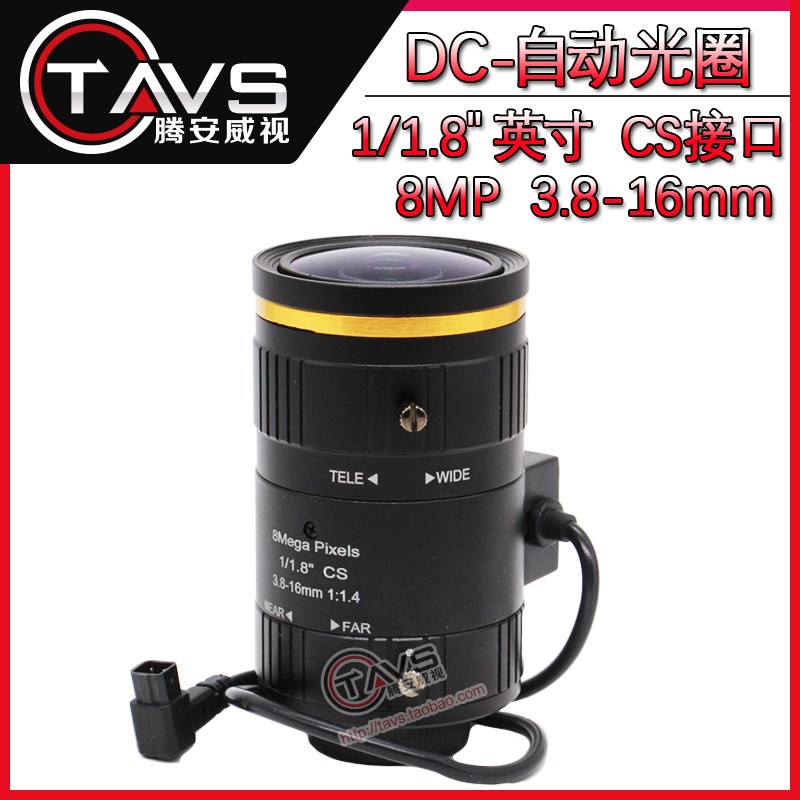 3.8-16mm自动光圈镜头80t0万1/1.8英寸手动变焦4KCS接口摄像机镜