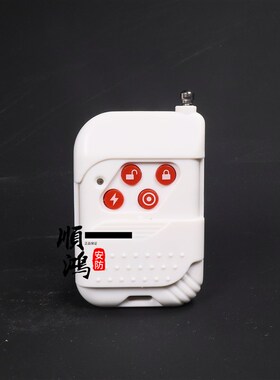 上海优周主机H108报警器语音型手机卡GISM家用红外探测器报警套装