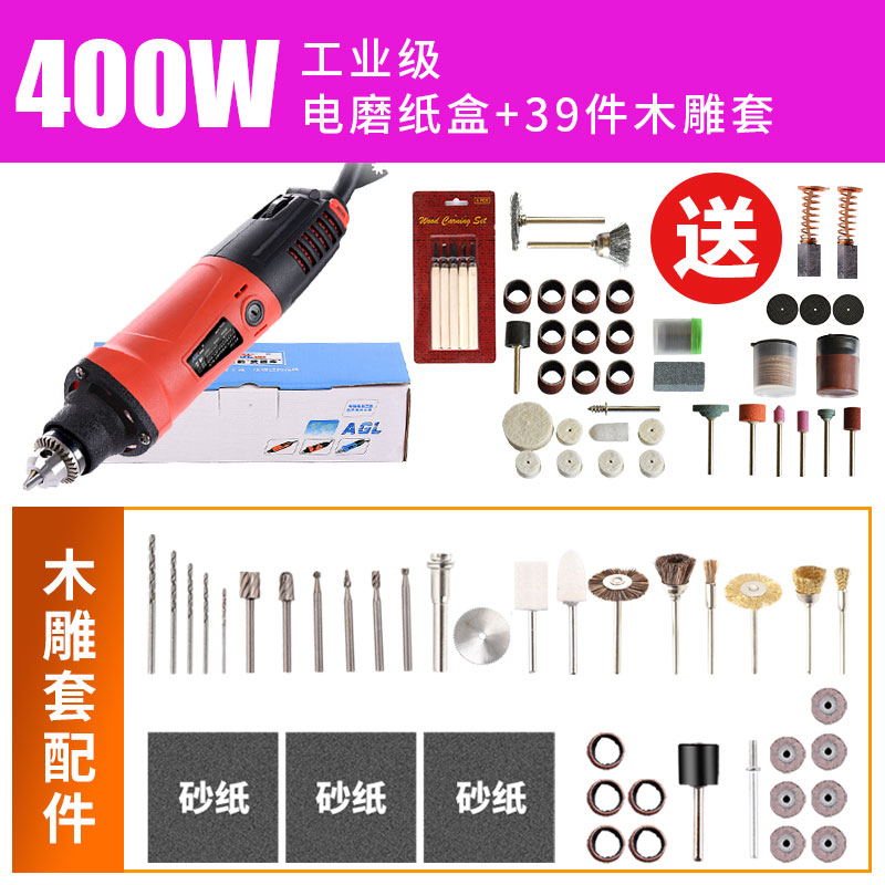 工业级的小型手持电磨机直磨电动打磨头迷你微型玉石雕刻打磨工具