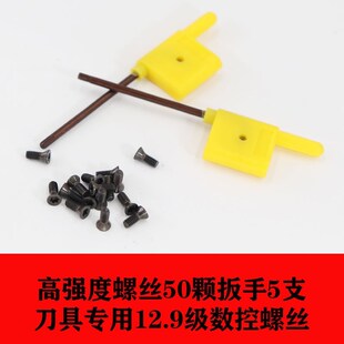 4NKT快进给铣刀盘90度直角R0.8刀尖角配4NKT060308刀片方肩铣刀盘