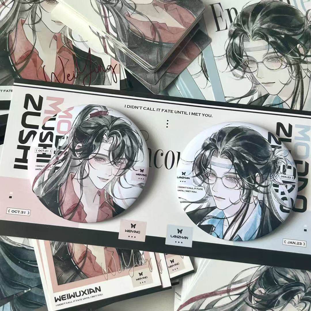 魔道祖师忘羡魏无羡蓝忘机徽章
