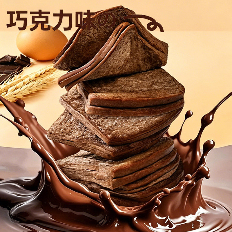 每日赞巧克力千层吐司手撕牛乳面包整箱10包办公室即食早餐下午茶