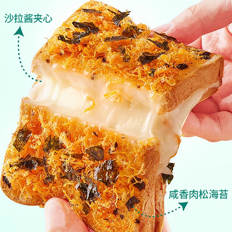 每日赞营养早餐肉松吐司夹心面包