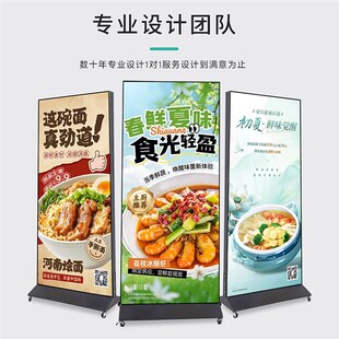 发光立式灯箱广告牌 手机店双面移动落地充电led卡T布UV软膜户外