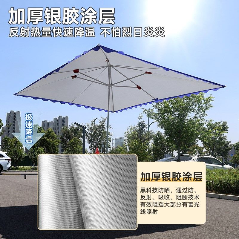 遮阳伞户外摆摊专用大雨伞v遮阳伞商用长方形地摊加固防晒大号雨,居家日用,伞,淘宝优惠券,粉丝福利购,淘宝优惠卷