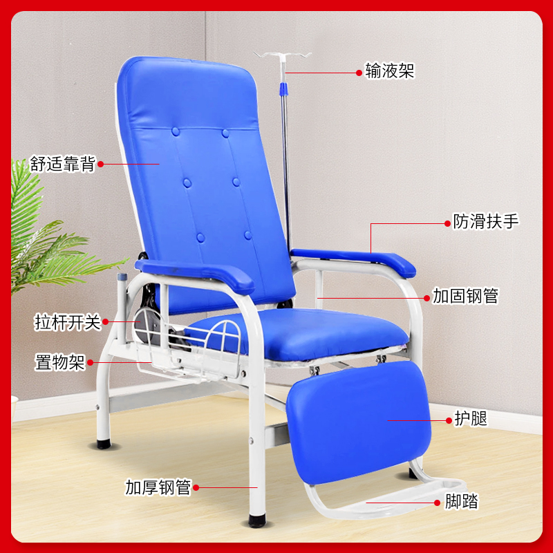 医院输液椅诊所养老院休息点滴吊针单人加厚可躺候V诊椅门诊等候