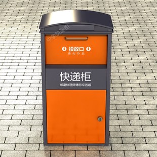 家用快递柜别墅投递m柜户外防盗收件箱家门口私人投放收纳箱室外
