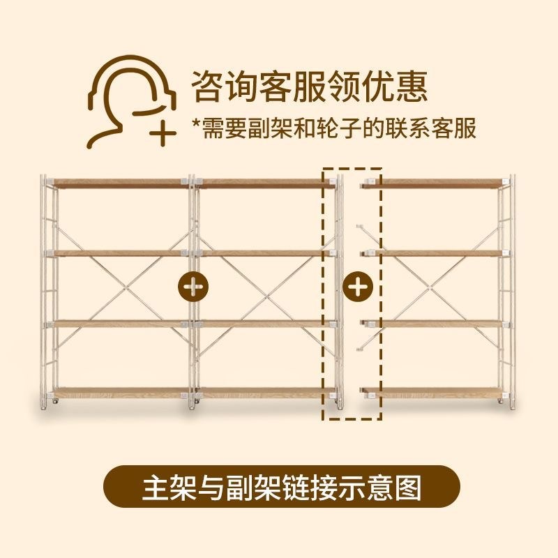 日式原木风e置物架家用落地收纳架子扫地机器人洗衣机下空式高脚