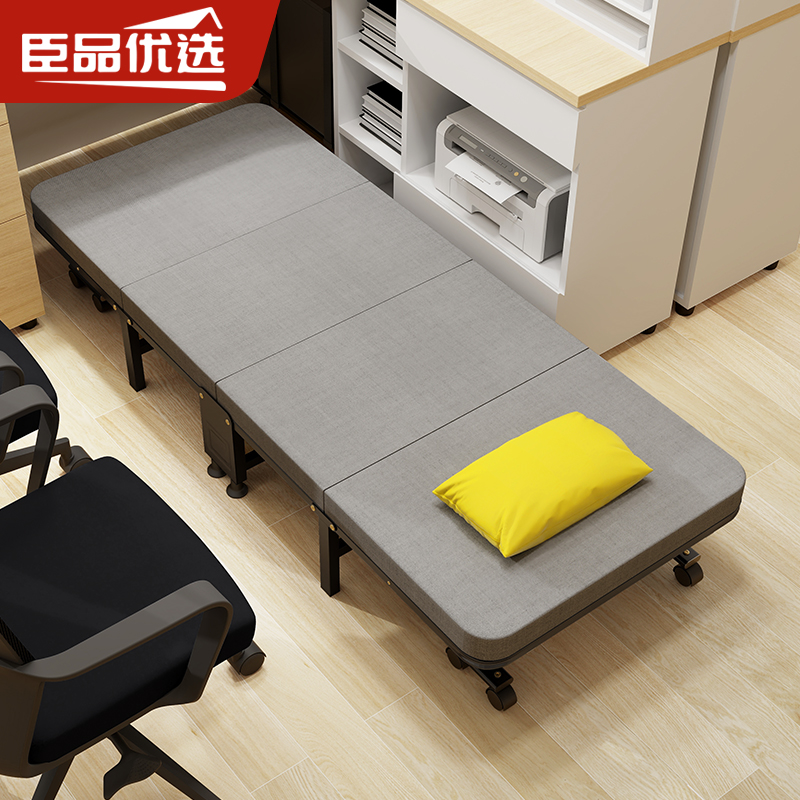 办公室折叠床午休床单人q躺椅家用可携式简易医院陪护行军床午睡