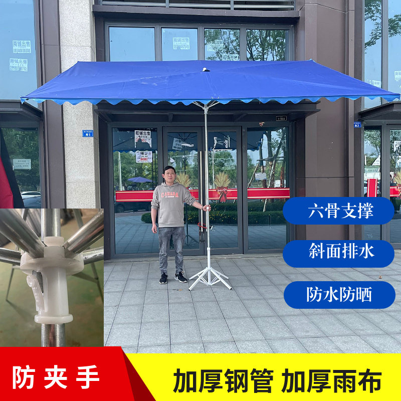 斜伞店铺商用遮阳伞大户外摆摊大型E四方伞长方形雨棚加厚防晒折,居家日用,伞,淘宝优惠券,粉丝福利购,淘宝优惠卷