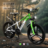 菲利普登山自行车变速8 16岁男女孩小学生中大童通勤个单车
