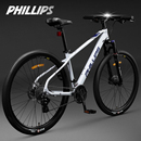 官方旗舰店菲利普自行车禧玛诺油碟铝合金山地车成人男女越野赛车