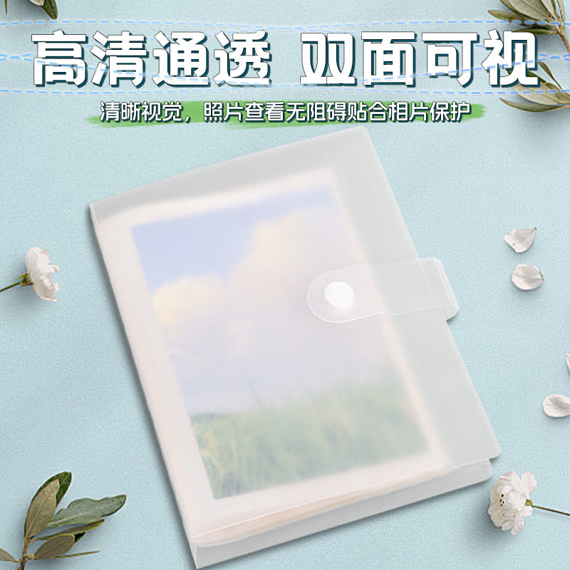 3寸4寸5寸6寸7寸收纳相册