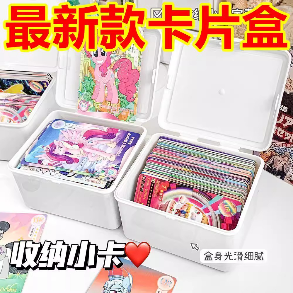 ins无印风卡片收纳盒桌面整理盒