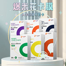 20丝卡膜加厚高清高透小卡保护套透明卡套卡袋专辑小卡卡套保护膜