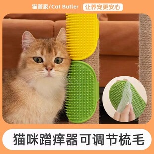 猫咪蹭痒器宠物桌腿绑带梳硅胶贴墙角按摩小猫抓板猫玩具蹭毛神器