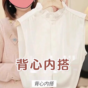花边领打底衫2026春款女装新款法式衬衫叠穿内搭无袖上衣白色背心