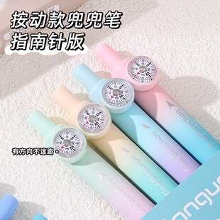 蓝果考神追梦上岸追光笔指南针兜兜笔中性笔高颜值小众ins风口袋笔按动黑色高颜值速干0.5mm签字笔书写顺滑