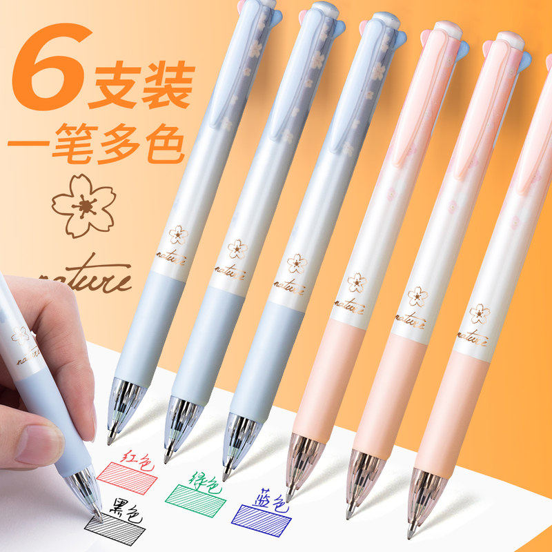得力多色圆珠笔樱花系列子弹头可爱韩国手账笔按动4色标记笔0.7mm油笔学生四色彩色按压式原子笔0.7mm,文具电教/文化用品/商务用品,圆珠笔,淘宝优惠券,粉丝福利购,淘宝优惠卷