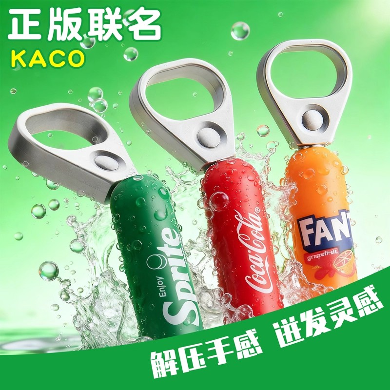 KACO雪碧联名0.5速干中性笔