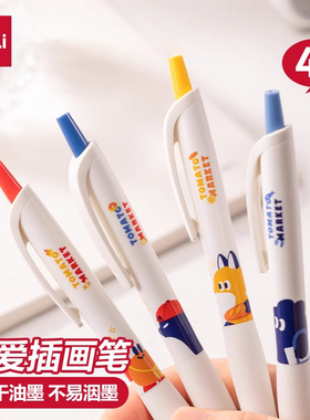 得力按动中性笔学生用0.5速干st笔头高颜值文具可爱趣味图案刷题备考用黑色笔办公签字笔软护套水笔SA149