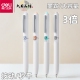 得力学科系列3倍墨霸持久书写速干按动笔ST笔头大墨量书写舒适手感笔握写字学生办公SA30 K刷题笔可换芯
