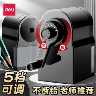 得力削铅笔器削笔刀手动削铅笔器素描美术生削笔器自动削笔机铅笔刀全自动儿童幼儿园小学生专用手摇式旋笔刨