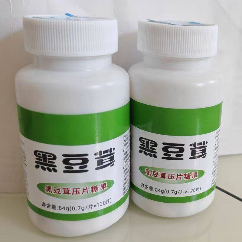正品压片糖果天津黑豆茸胶囊粉图片