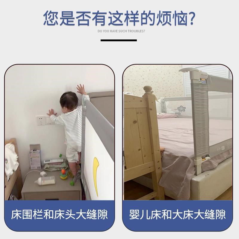 床围栏缝隙填补条宝宝婴儿拼接床防摔防护栏挡板填充物床头填充网