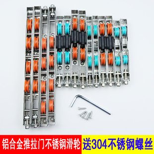 不锈钢长条推拉门滑轮13宽15高两轮四轮加长铝塑中控玻璃门窗下轮