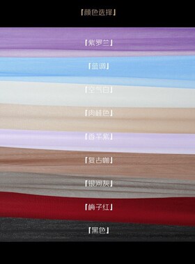 SK北极光马油丝袜女薄款防勾丝油亮丝滑黑丝连裤袜珠光丝袜