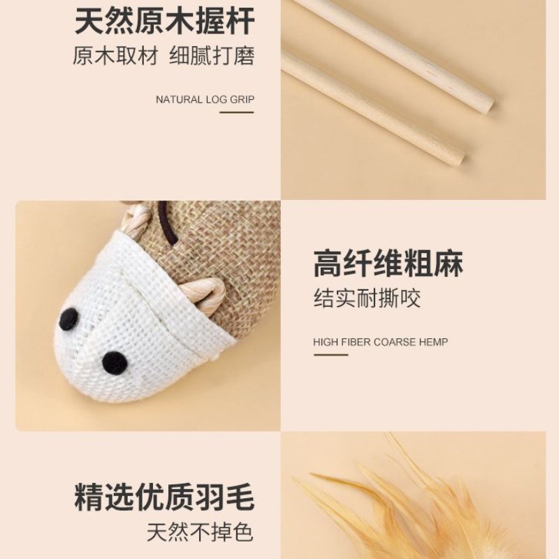 猫玩具逗猫棒猫咪自嗨解闷耐抓耐咬小老鼠带铃铛小猫消耗体96503
