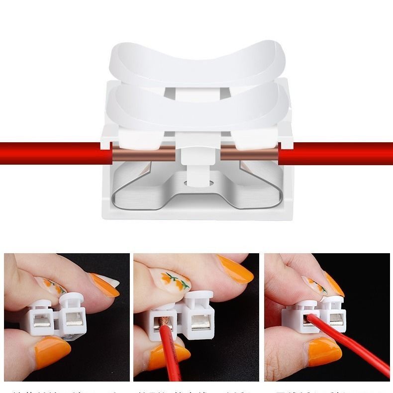 1000个CH2按压式接线端子软线连接头卡子电线多功能家用两进两出