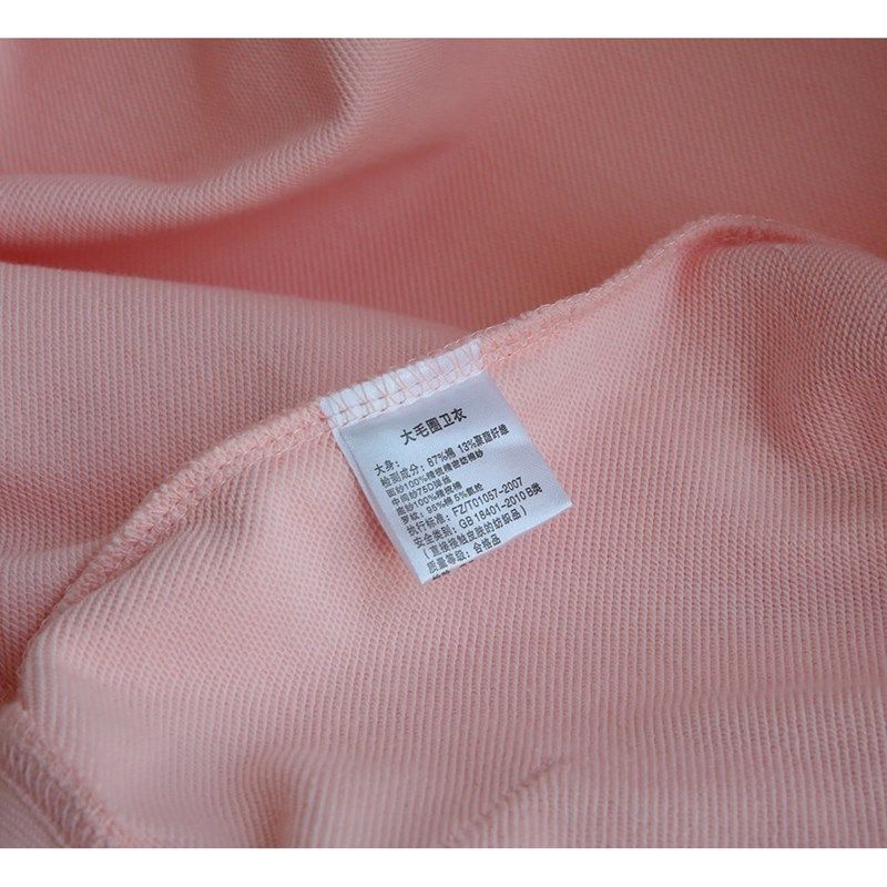 春秋薄款毛圈布樱花粉浅粉色连帽拉链卫衣开衫外套男女bf风宽松潮