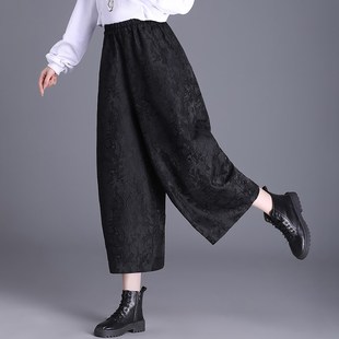 高档加绒提花阔腿裤女秋冬新款大码显瘦九分花苞裤休闲靴裤子黑色