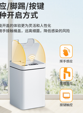珍佰凡趣智能感应垃圾桶光能充电大容量收纳箱客厅家用全自动纸篓