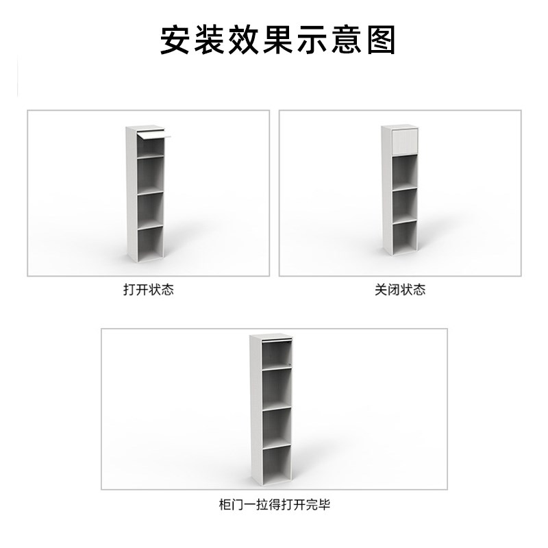 书柜上翻隐藏折叠柜门一拉得隐形回旋门侧拉轨道内藏导轨五金配件