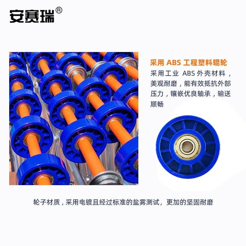安赛瑞伸缩式输送机卸货滑梯滑轮无动力滚筒搬运移动拉伸弯曲高矮