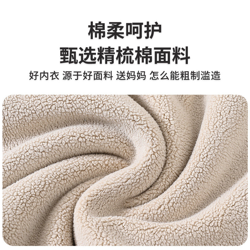 中老年人保暖内衣加绒加厚爸爸高领老人大码男士秋衣秋裤套装秋冬