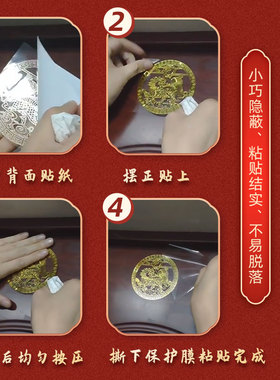 卧室门对卧室门化解葫芦金属门贴专解门对门隐形五帝钱吉祥结挂件