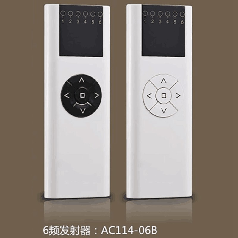AC114-01/02/06/16遥控器B单路2/6/16频发射器电动窗帘幕布电动幕