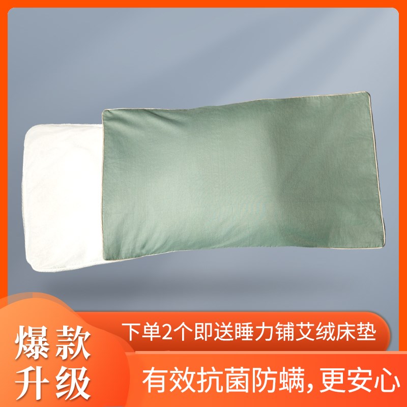 自在睡觉九木安颈枕头甄选九木护颈放松深度睡眠买2件送艾绒床垫