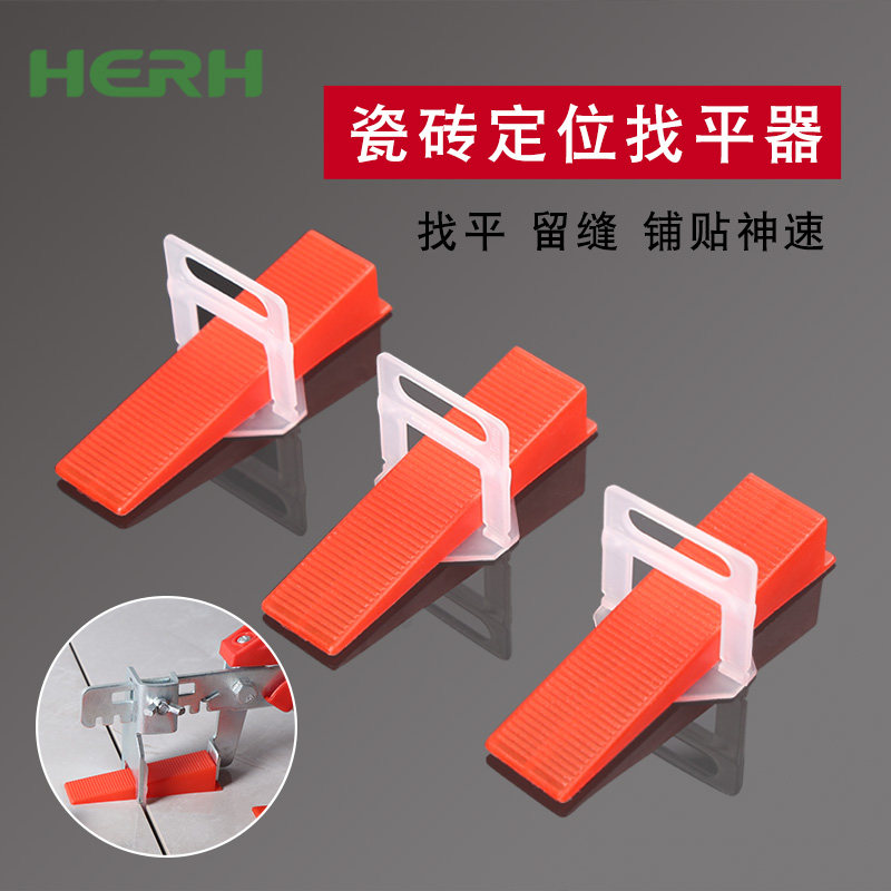 瓷砖找平神器墙砖调平器铺地砖贴地板定位整平器卡扣工具插片卡子,基础建材,十字卡,淘宝优惠券,粉丝福利购,淘宝优惠卷
